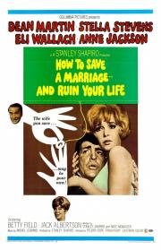 Как спасти брак (И разрушить свою жизнь) (How to Save a Marriage and Ruin Your Life) (1968)