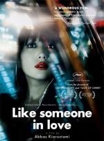 Как влюбленный (Like Someone In Love) 2012
