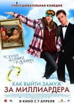 Как выйти замуж за миллиардера (Chalet Girl) (2011)