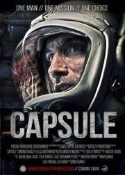 Капсула (Capsule) (2015)