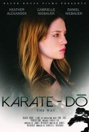 Каратэ-до (Karate Do) 2019