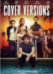 Кавер-версия (Cover Versions) 2018