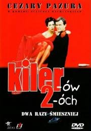 Киллер 2 (Kiler) (1999)