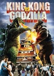 Кинг Конг против Годзиллы (King Kong vs. Godzilla (Kingu Kongu tai Gojira)) 1962