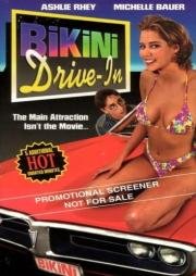 Кинотеатр "Бикини" (Bikini Drive-In) 1995