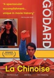 Китаянка (La chinoise) (1967)