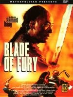 Клинок ярости (Yat do king sing) (1993)