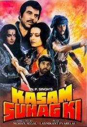 Клянусь памятью мужа (Kasam Suhaag Ki) (1989)