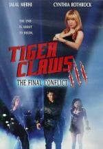 Коготь тигра 3 (Tiger Claws III) (2000)