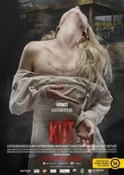 Колодец (Kút) (2016)