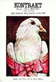 Контракт (Kontrakt) (1980)