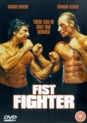 Король кулачного боя (Fist Fighter) (1989)