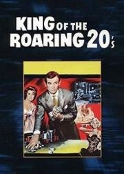 Король яростных 20-х (King of the Roaring 20's: The Story of Arnold Rothstein) (1961)
