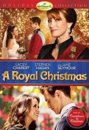 Королевское Рождество (A Royal Christmas) (2014)
