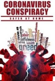 Коронавирусный заговор. Дома безопаснее (Safer at Home: The Coronavirus Movie (Coronavirus Conspiracy) (Coronavirus Conspiracy: Safer At Home)) (2021)