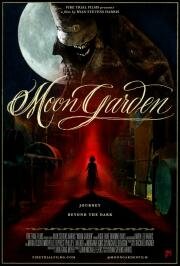 Кошмары лунного сада (Moon Garden)