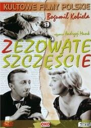 Косоглазое счастье (Шесть превращений Яна Пищика) (Zezowate szczescie) 1959