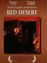 Красная пустыня (Il deserto rosso (Red Desert)) 1964