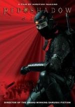 Красная тень (Red Shadow: Akakage) 2001