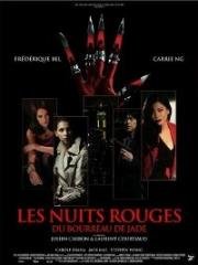 Красные ночи (Les Nuits rouges du bourreau de jade) (2010)