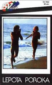 Красота порока (Lepota poroka) 1986