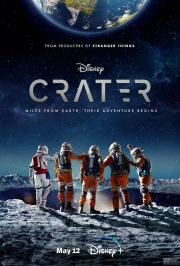 Кратер (Crater) (2023)