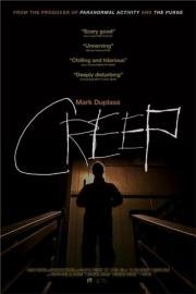 Крип (Creep) 2014