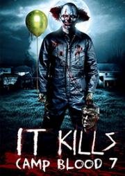 Кровавый лагерь 7: Оно убивает (Camp Blood 7: It Kills) (2017)