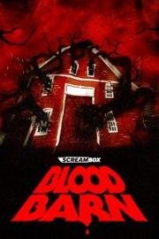 Кровавый сарай (2025)