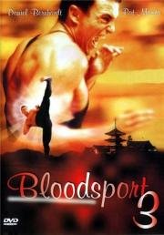 Кровавый спорт 3 (Bloodsport 3) 1996