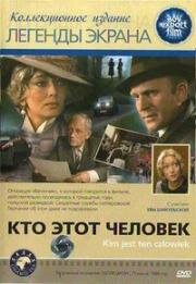 Кто этот человек (Kim jest ten czlowiek (Who Is That Man?)) (1984)