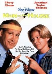 Кто в доме хозяин (Man of the House) (1995)