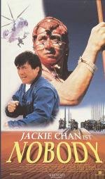 Кто я? (Ngo si seoi) (1998)