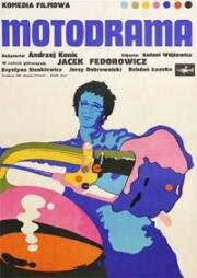 Кудесник за рулем (Motodrama) (1971)