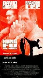 Кунг-фу: Киноверсия (Kung Fu: The Movie) (1986)