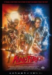 Кунг Фьюри (Kung Fury) (2015)