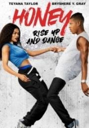 Лапочка 4 (Honey: Rise Up and Dance) (2018)
