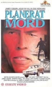 Лечение доктора Кэри (The Carey Treatment) (1972)