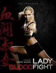 Леди Кровавый Бой (Lady Bloodfight) (2016)