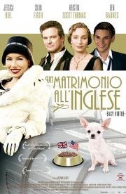 Легкое поведение (Easy Virtue) 2008