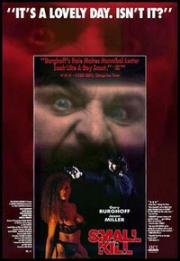 Лёгкое убийство (Маленькая добыча) (Small Kill) (1992)