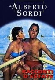 Летние рассказы (Racconti d'estate) (1958)