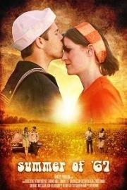 Лето шестьдесят седьмого (2018)