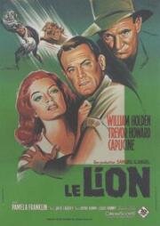 Лев (The Lion) (1962)