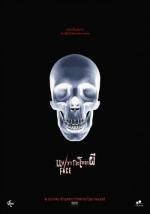 Лицо (Peiseu) 2004