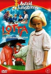 Лотта с улицы Бузотёров (Lotta pa Brakmakargatan) (1992)