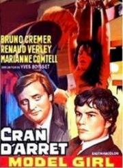 Ловушка для маньяка (Остановись в падении) (Cran d'arret (Il caso 'Venere privata')) (1970)