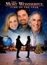 Лучшее время года (The Most Wonderful Time of the Year) (2008)
