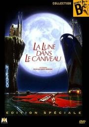Луна в сточной канаве (La lune dans le caniveau) (1983)