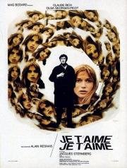 Люблю тебя, люблю (Je t'aime je t'aime) (1968)